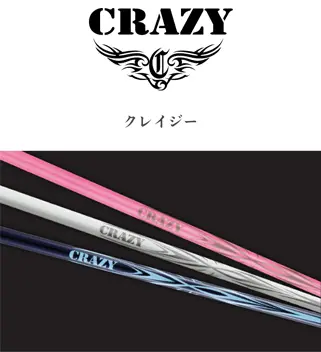 CRAZY クレイジー
