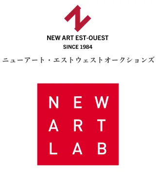 ニューアート・エストウェストオークションズ