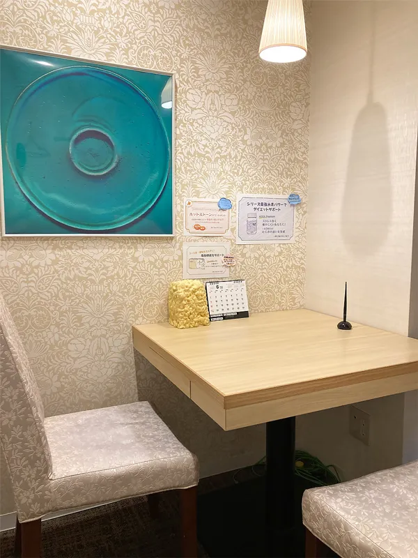 錦糸町店　スライド画像　04