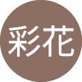 レビューアイコン